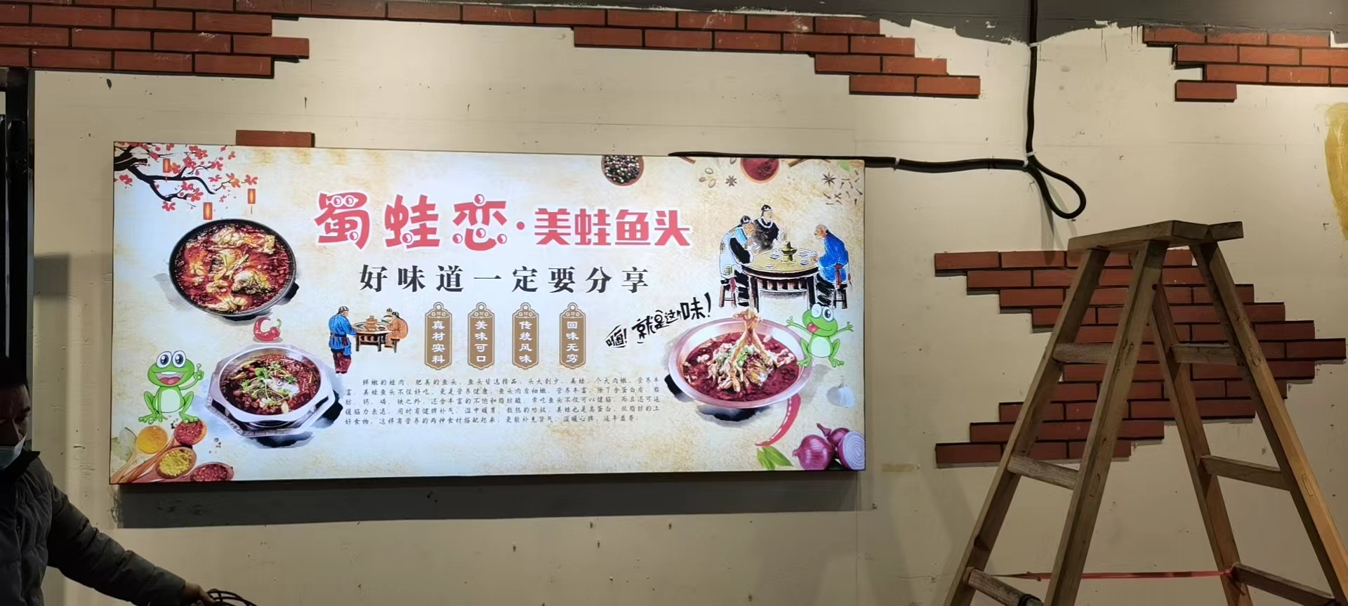 本地餐饮灯箱画面真实项目图