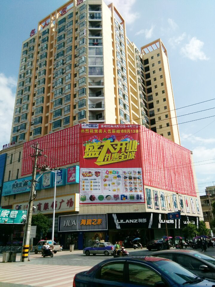 本地楼体开业宣传物料项目图