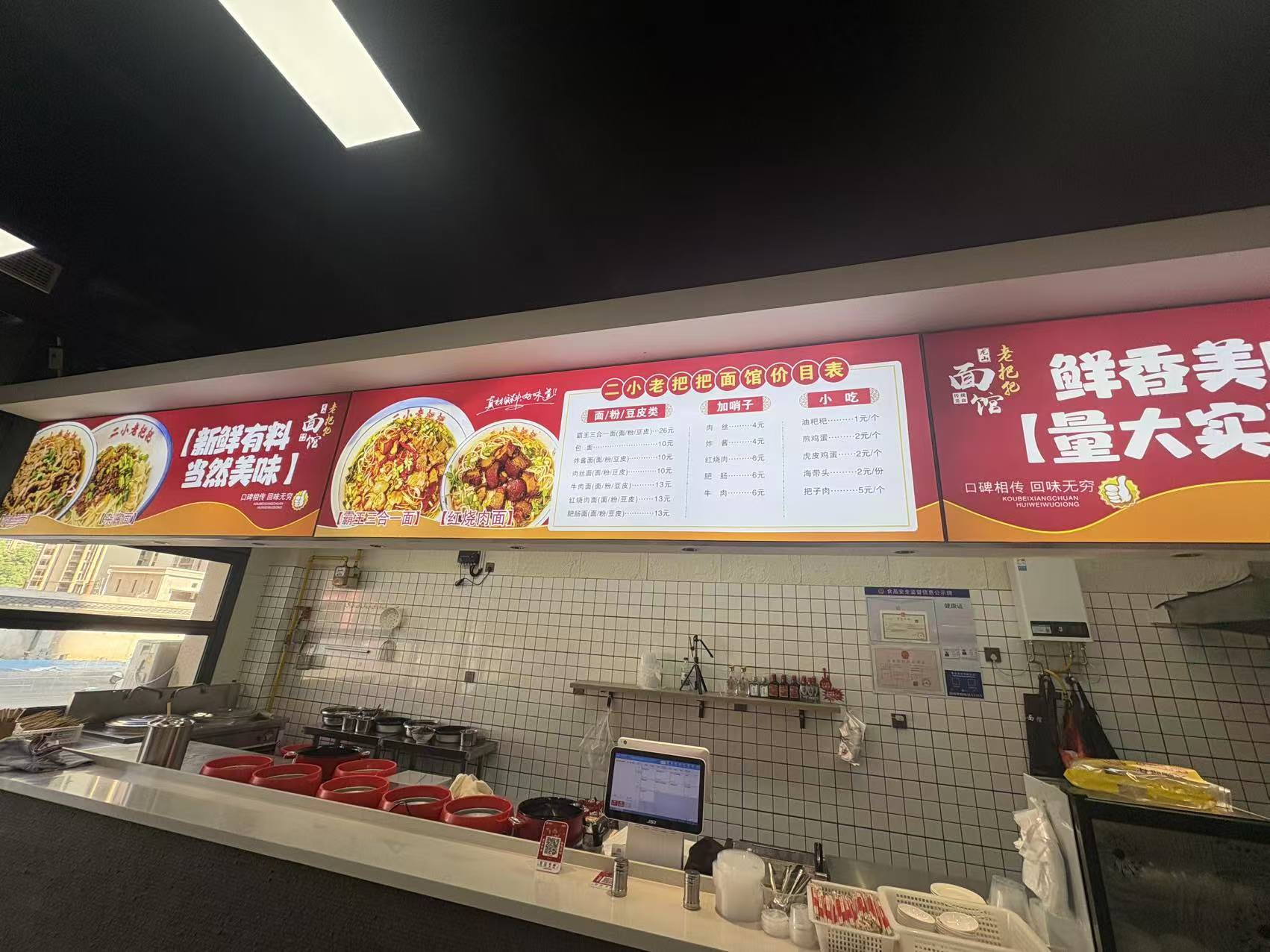 本地餐饮菜单灯箱和价目板真实项目图