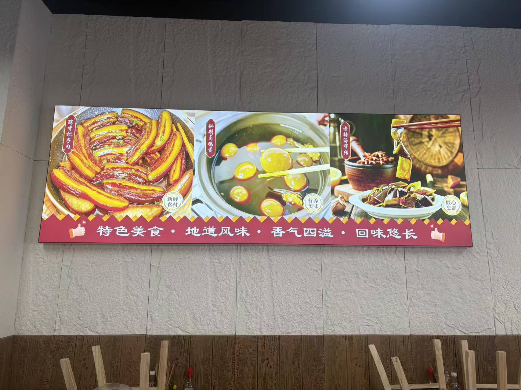 本地餐饮墙面灯箱真实项目图