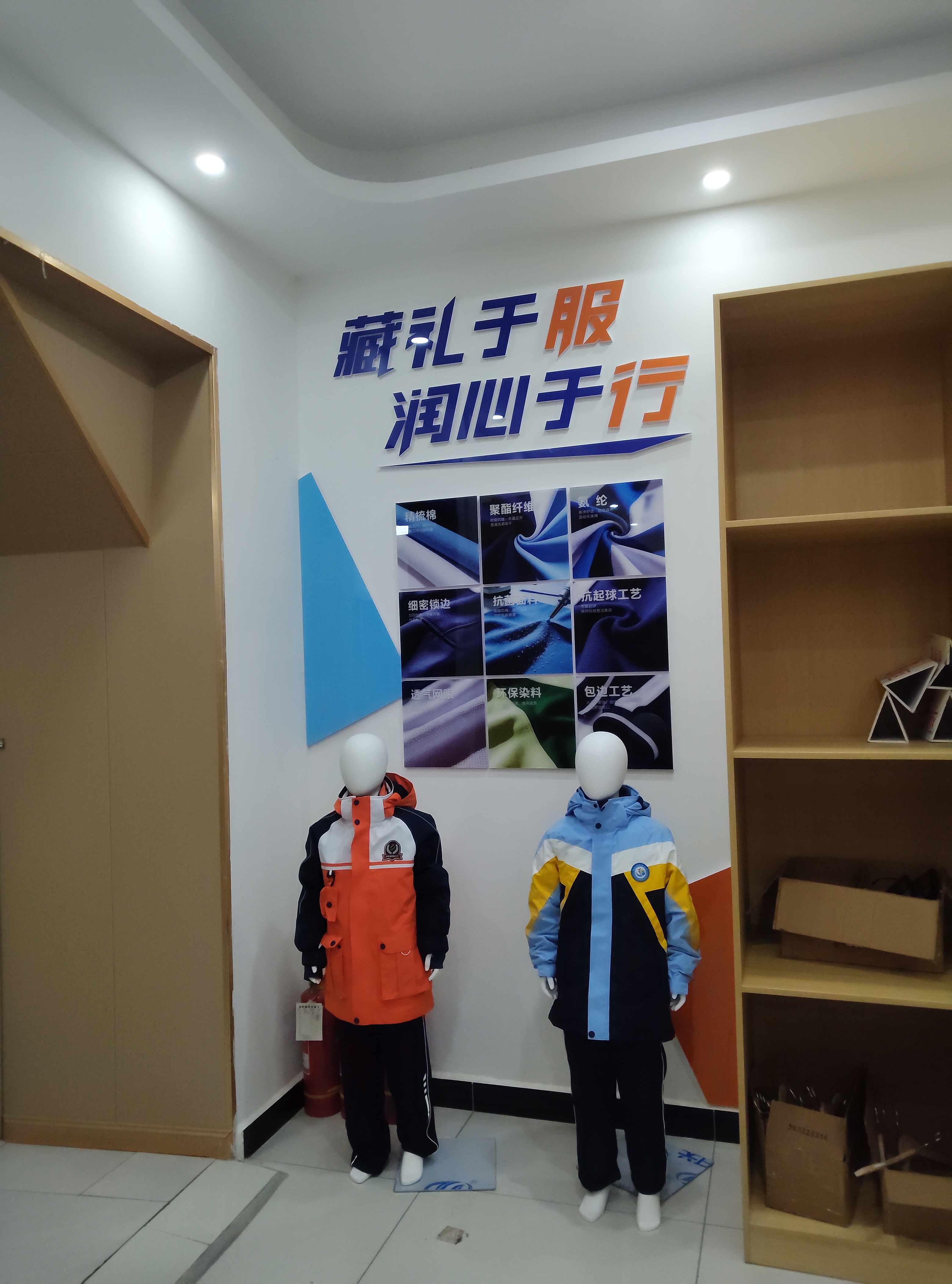 本地学校服装展示墙真实项目图